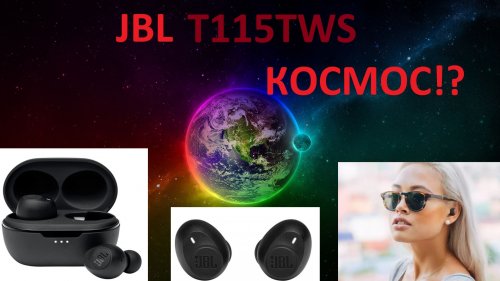 Фото Навушники TWS JBL T115TWS Black (JBLT115TWSBLK) від користувача QuickStarts