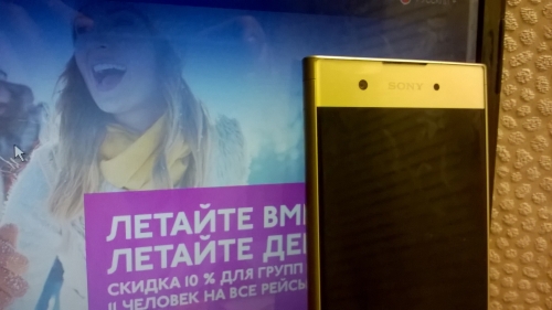Фото Смартфон Sony Xperia XA1 Plus Black від користувача Sergei Derklopfetan
