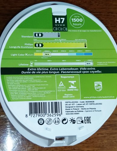 Фото галогенна Автолампа Philips H7 EcoVision LongLife 12V 55W (12972LLECOB1) від користувача dr_ula