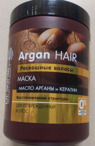 Фото маска для волосся Dr. Sante Маска  Argan Hair 1000 мл (4823015933103) від користувача jozefin L