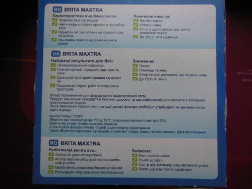 Фото Картридж Brita Maxtra 3 шт. від користувача 