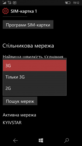 Фото Смартфон Microsoft Lumia 950 Dual Sim (Black) від користувача angiras16