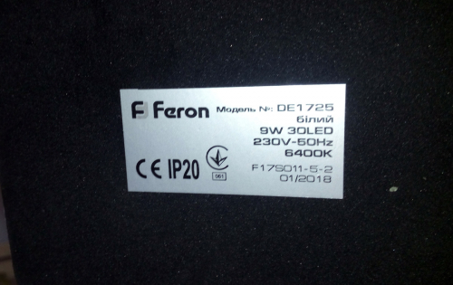Фото Офісна настільна лампа FERON LED DE1725 9W 6400K білий (24224) від користувача dr_ula