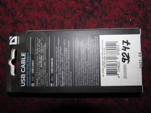 Фото Кабель Micro USB Defender USB/microUSB 1m Red (87801) від користувача grindcorefan1