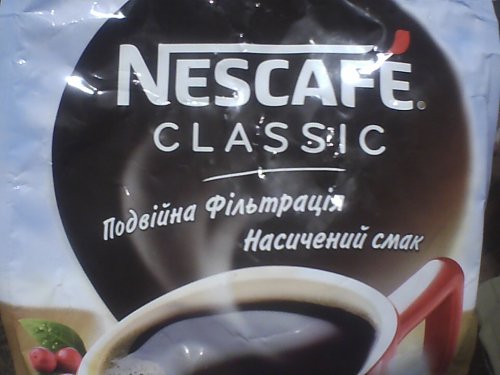 Фото Розчинна кава Nescafe Classic растворимый 120г (7613035585867) від користувача Саша Савченко