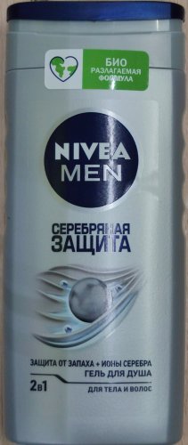 Фото гель для душу Nivea Гель для душа  Men Серебряная защита мужской с ионами серебра и антибактериальным эффектом 250 мл (4 від користувача Serhii