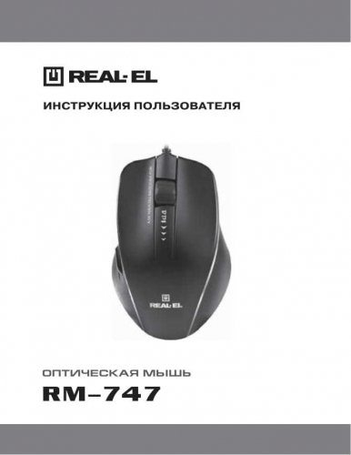 REAL-EL RM-747 Black USB (EL123200028)