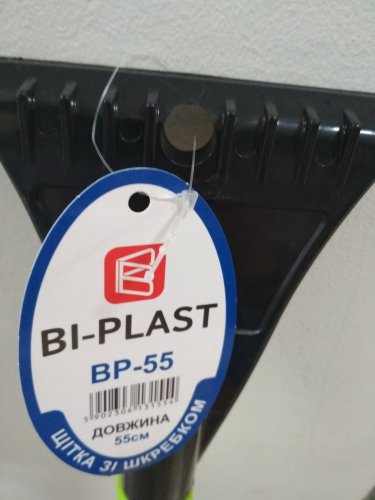 Фото Щітка-скребок Bi-Plast BP-41 від користувача Seem