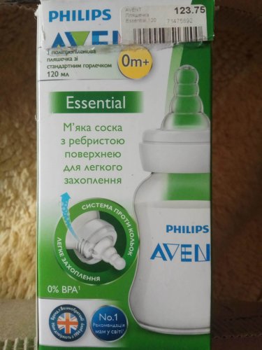 Фото Пляшка для годування Philips Бутылочка Avent Natural стеклянная 120 мл (SCF051/17) від користувача dinamit666