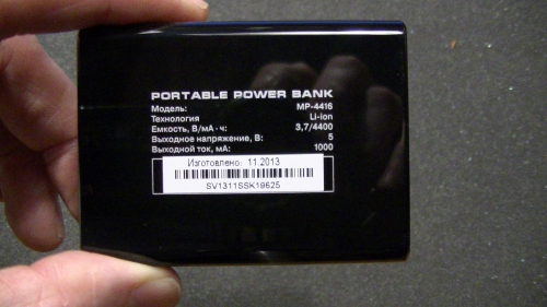Фото Зовнішній акумулятор (Power Bank) SVEN MP-4416 black від користувача boyyfriend