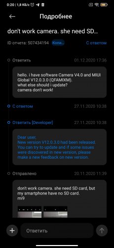 Фото Смартфон Xiaomi Mi 9 SE 6/128GB Violet від користувача Grisha_Solenij