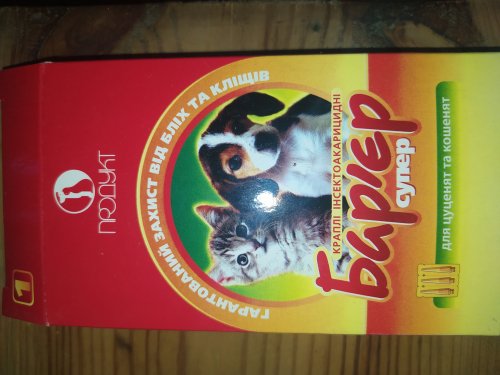 Фото Засіб від паразитів Продукт Краплі Бар'єр-супер для кошенят і цуценят Упак. 3 піпетки (4820188690024) від користувача Olegka Gus