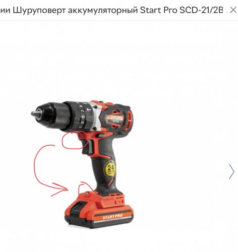 предыдущая версия Start Pro SCD-21/2B: отключение подсветки при наличии достаточного уровня освещенности.