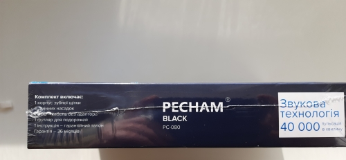 Фото Електрична зубна щітка Pecham Black Travel PC-080 від користувача Tukanoff
