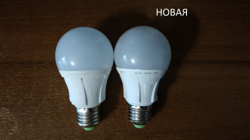 Фото Світлодіодна лампа LED EUROLAMP LED TURBO A60 10W E27 3000K (LED-A60-10273(T) від користувача sinsei
