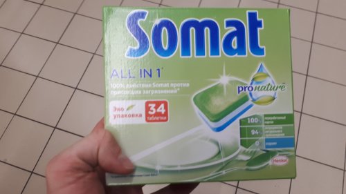 Фото пігулки Somat Таблетки для посудомоечной машины All in 1 24 шт (9000101347814) від користувача Serhii Mykhelev