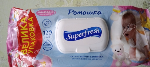 Дитячі вологі серветки SuperFresh з ромашкою