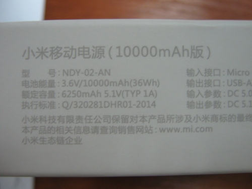 Фото Зовнішній акумулятор (Power Bank) Xiaomi Mi Power Bank 10000mAh (NDY-02-AN) Silver від користувача Roma_Rex
