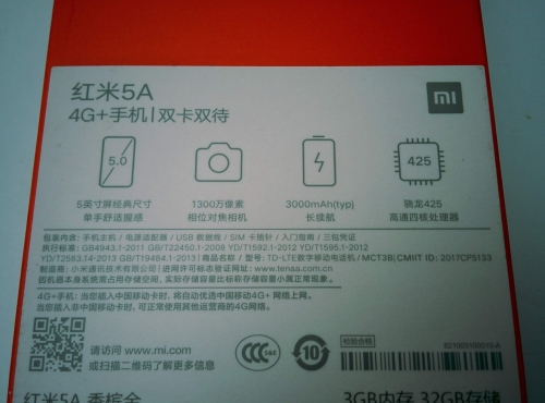Фото Смартфон Xiaomi Redmi 5A 3/32GB Gold від користувача Ігор