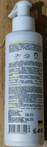 Фото  Hillary Зволожуючий гель для вмивання з вітаміном С Vitamin С Мoisturizing Cleansing Gel  150 мл від користувача Serhii