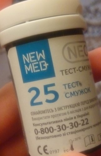 Фото Тест-смужки для глюкометра NewMed Neo №50 від користувача Mexanik