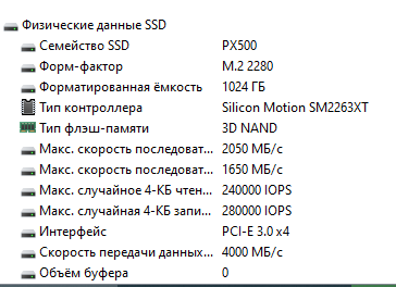 Фото SSD накопичувач GOODRAM PX500 G.2 1 TB (SSDPR-PX500-01T-80-G2) від користувача Андрій Ш