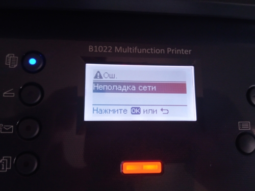 Фото БФП Xerox B1022 (B1022V_B) від користувача Lion_E3