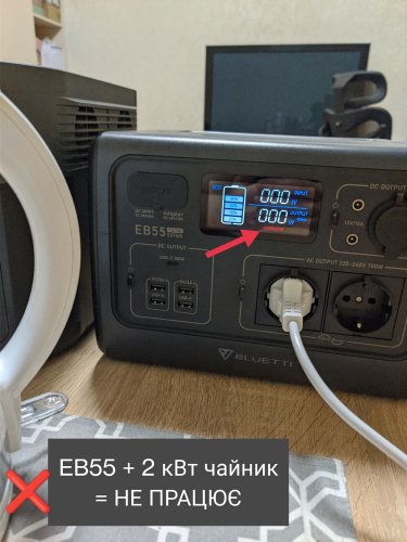 Фото Зарядна станція BLUETTI EB55 Portable Power Station 537Wh від користувача NewEXE
