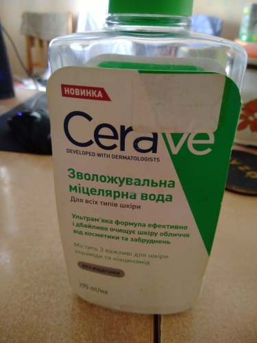 Фото міцелярна вода CeraVe Увлажняющая мицеллярная вода  для всех типов кожи лица 295 мл (3337875597203) від користувача seolinker