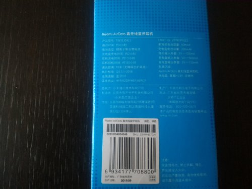 Фото Навушники TWS Xiaomi AirDots Black (TWSEJ04LS) від користувача Naz