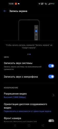 Фото Смартфон realme 6 8/128GB Blue від користувача 