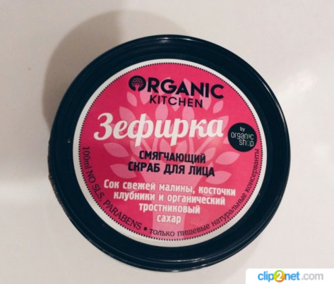 Фото скраб для обличчя Organic Shop Скраб для лица  Зефирка, смягчающий, 100 мл (4680007214455) від користувача Наталя Цуркан