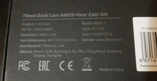 Фото Автомобільний відеореєстратор Xiaomi 70mai Dash Cam A800s + Midrive RC06 від користувача Serhii