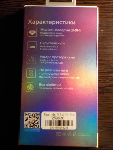 Фото Захисне скло для телефону Mocolo 2.5D Full Glue Tempered Glass Xiaomi Redmi 7A Black (F_91012) від користувача Johnny Mnemonic
