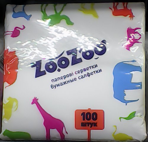 Фото паперові серветки ZooZoo Салфетки бумажные 100 шт Белые (4823019009293) від користувача grindcorefan1