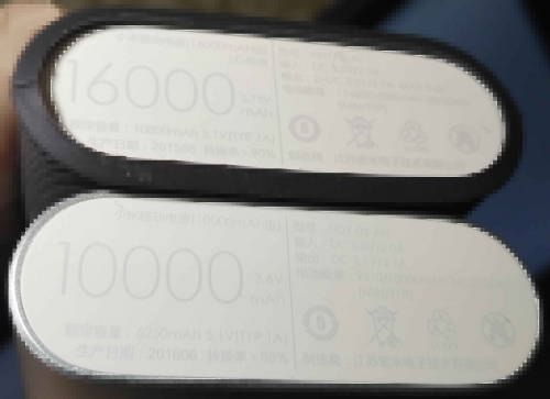 Фото Зовнішній акумулятор (Power Bank) Xiaomi Mi Power Bank 10000mAh (NDY-02-AN) Silver від користувача yagaza