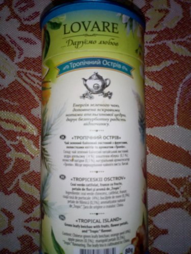 Фото чай з добавками Lovare Чай зеленый с саусепом и лепестками орхидеи Багамский саусеп 80 г (4820097814689) від користувача sdssn88