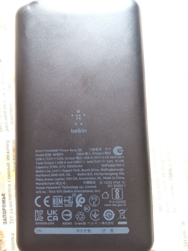 Фото Зовнішній акумулятор (павербанк) Belkin 10000mAh 15W Dual USB-A USB-C Black (BPB011BTBK) від користувача titanik