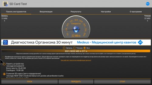 Фото Карта пам'яті TEAM 64 GB microSDXC UHS-I U3 V30 GO + SD Adapter TGUSDX64GU303 від користувача islavuta