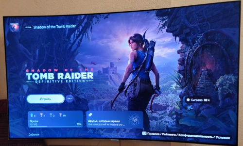 Фото Гра для PS4  Shadow of the Tomb Raider Standard Edition PS4 (SSHTR4RU01) від користувача Ironhide