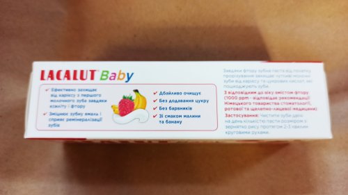 Фото Зубна паста Lacalut Зубная паста Baby до 4 лет, 50 мл (696279) від користувача Turbo-Yurik