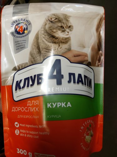 Фото Сухий корм Клуб 4 лапи Premium Adult Chicken 0,9 кг (4820083909139) від користувача RS21