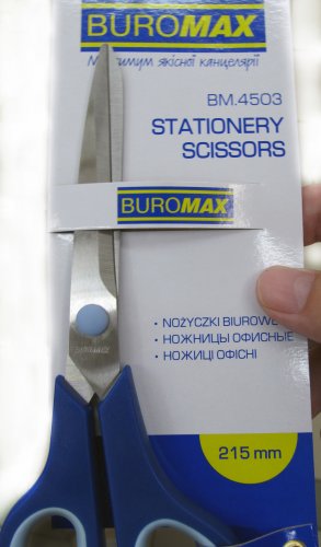 Фото Ножиці BuroMax Ножницы , 21,5 см (BM.4503) від користувача grindcorefan1