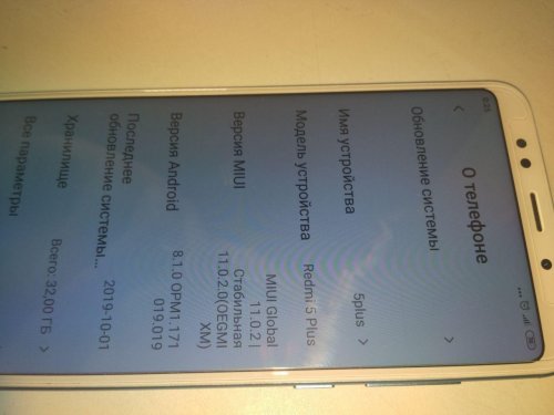 Фото Смартфон Xiaomi Redmi 5 Plus 3/32GB Blue від користувача Baratheon