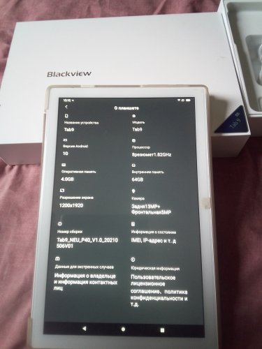 Фото Планшет Blackview Tab 9 4/64GB Gold + Keyboard від користувача Денис Викторов