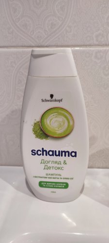 Фото  Schauma Shampoo 400 ml Шампунь Уход и Детокс для волос с жирными корнями и сухими кончиками (4015100306736) від користувача BOSS