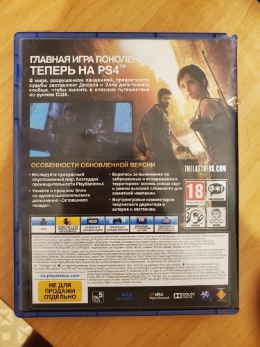 Фото Гра для PS4  The Last of Us Remastered PS4 (9422372) від користувача Ironhide