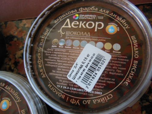 Фото фарба декоративна Дніпро-Контакт Декоративная краска шоколад 0,15 кг від користувача 