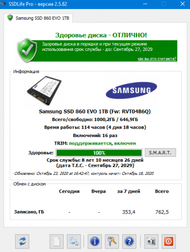 Фото SSD накопичувач Samsung 860 EVO 2.5 1 TB (MZ-76E1T0BW) від користувача Naz