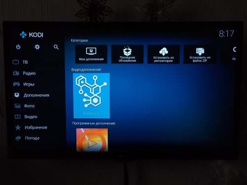 Фото Стаціонарний медіаплеєр Xiaomi Mi TV Box S (MDZ-22-AB) від користувача Ігор